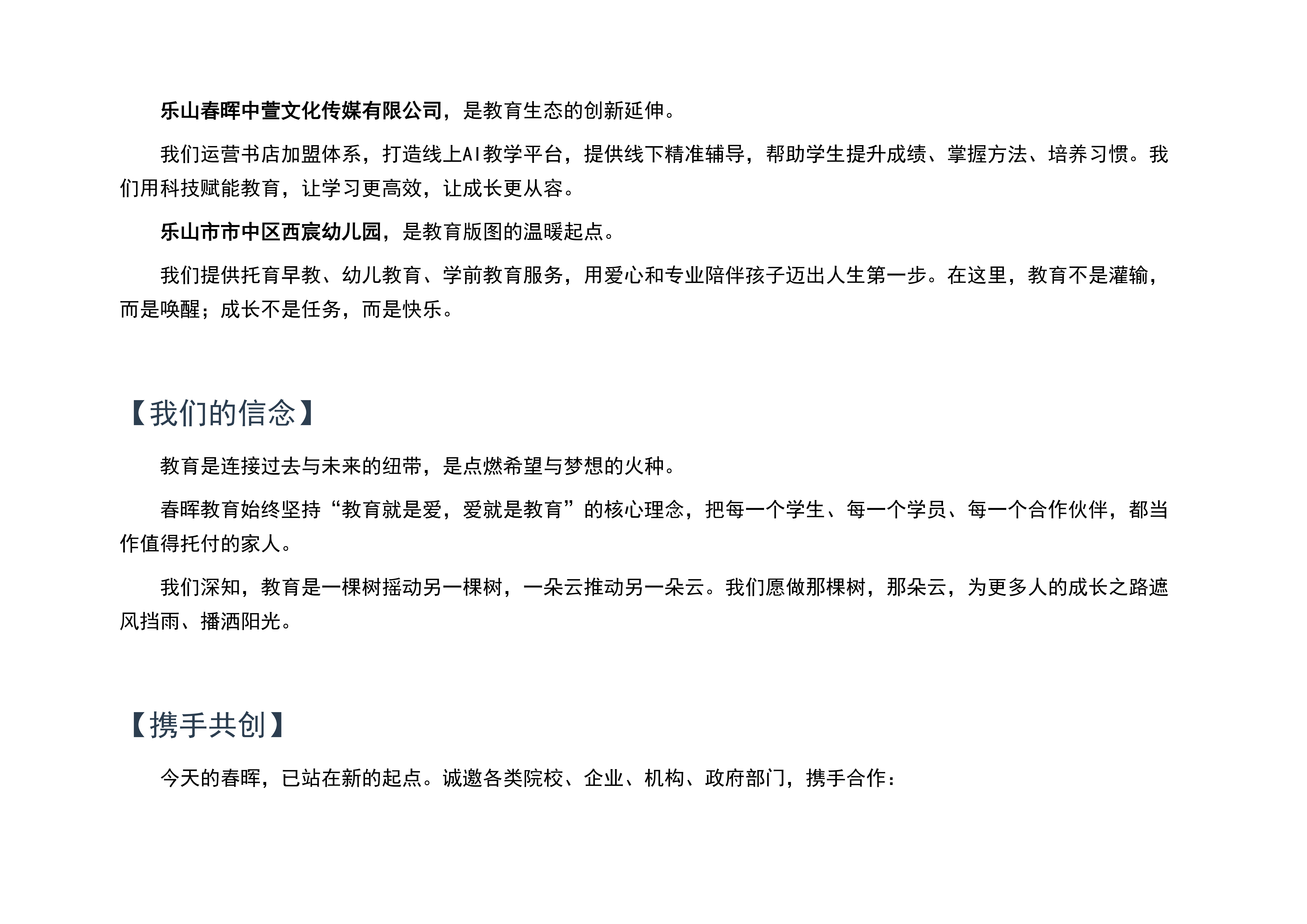 PDF合并_03.png